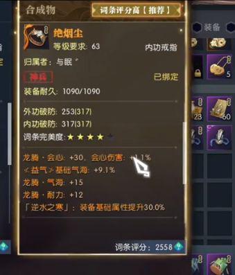 _花100万做戒指没成功，黄金服老板破防：再充200万！_花100万做戒指没成功，黄金服老板破防：再充200万！