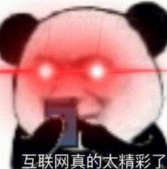 花100万做戒指没成功，黄金服老板破防：再充200万！__花100万做戒指没成功，黄金服老板破防：再充200万！