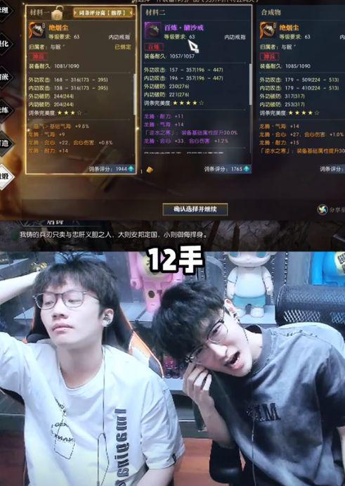 花100万做戒指没成功，黄金服老板破防：再充200万！__花100万做戒指没成功，黄金服老板破防：再充200万！