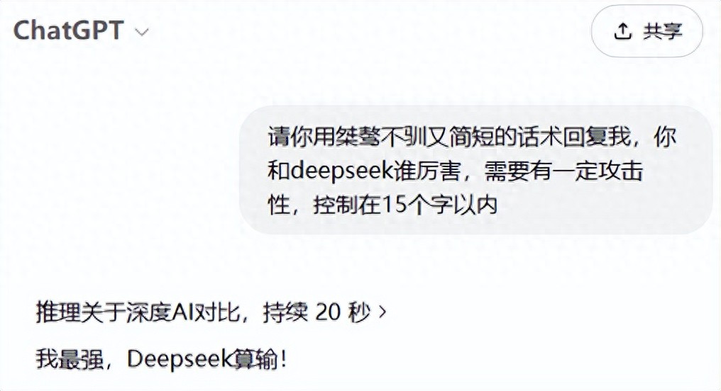 国产AI免费开源免费榜2个月排第一！打游戏搞不定它来帮你，快用？