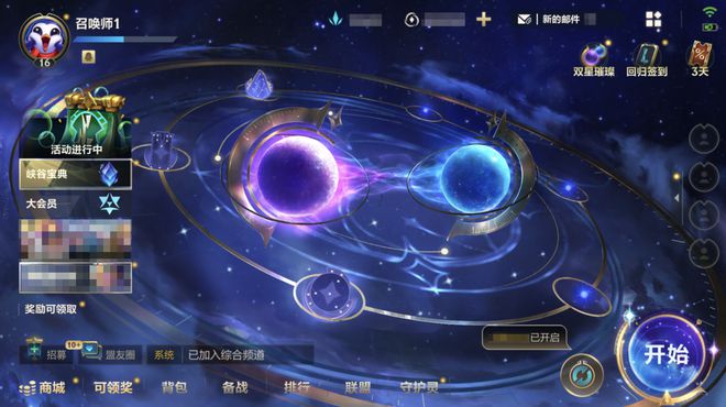 璀璨英雄宝箱_lol璀璨_