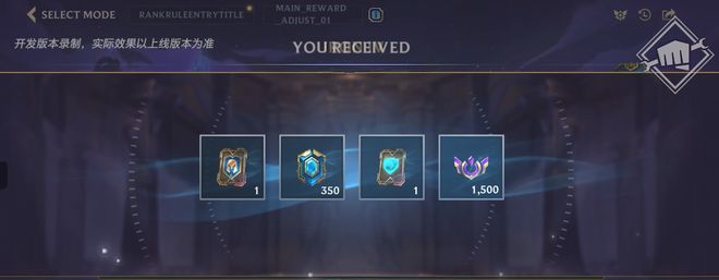 _璀璨英雄宝箱_lol璀璨