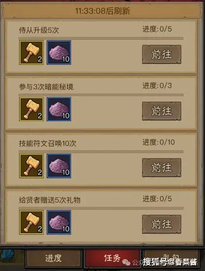_随机英雄2武器大全攻略详解_英雄闪光值得抽吗