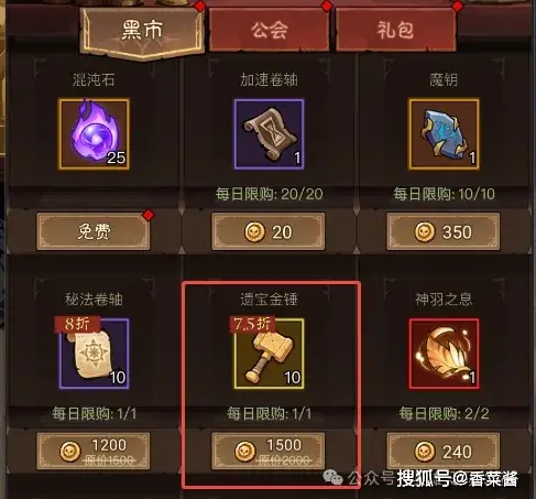 _英雄闪光值得抽吗_随机英雄2武器大全攻略详解
