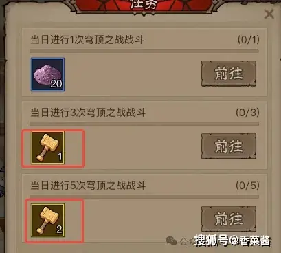 _随机英雄2武器大全攻略详解_英雄闪光值得抽吗