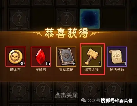 随机英雄2武器大全攻略详解__英雄闪光值得抽吗