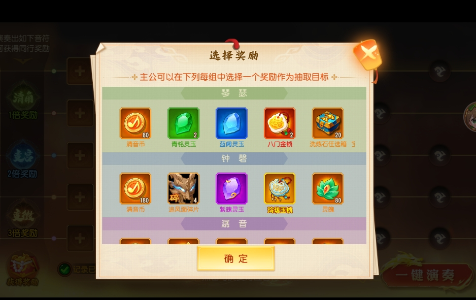 4月21日10点开启，服务器31天以上、等级≥30级主公速来参与音乐活动