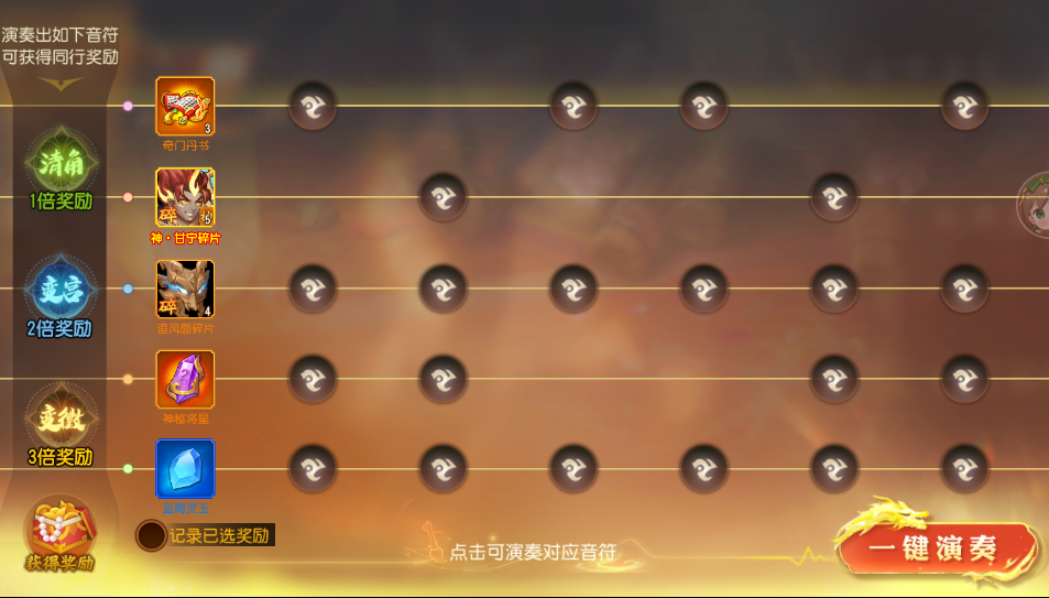 三国杀名将传七日活动一览__三国杀名将传称号表日进斗金