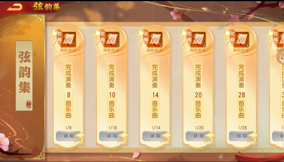 _三国杀名将传称号表日进斗金_三国杀名将传七日活动一览
