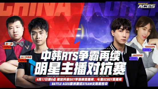 _中韩亚洲杯比赛情况_中韩争霸赛lol