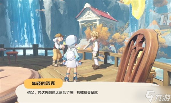 洛克王国世界甜水镇的订单怎么完成 甜水镇的订单任务攻略__洛克王国世界甜水镇的订单怎么完成 甜水镇的订单任务攻略