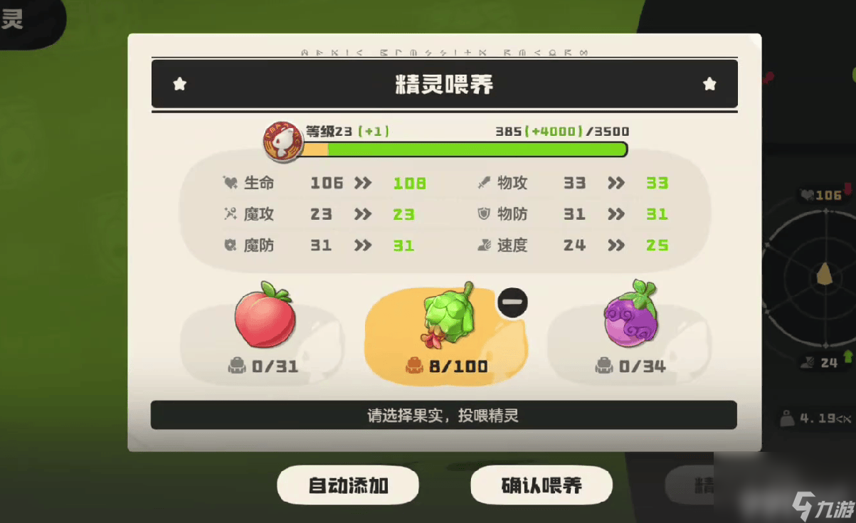 洛克王国水灵去哪里进化__洛克王国水灵技能搭配最新