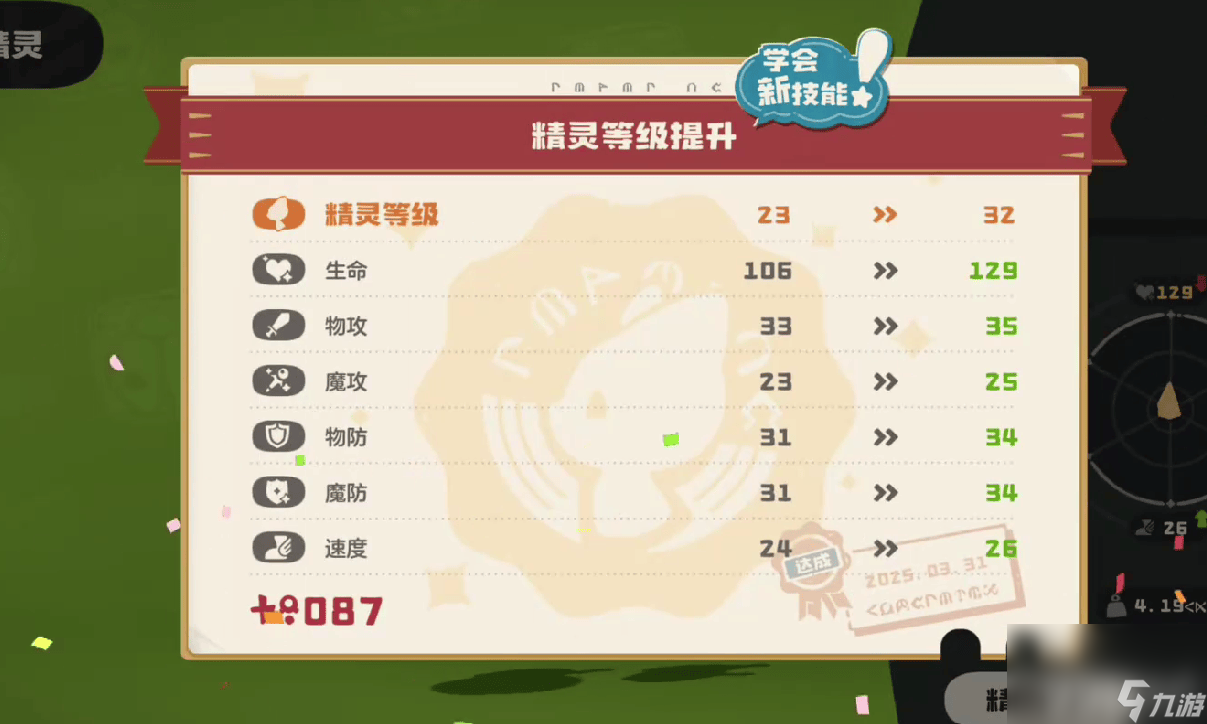 洛克王国水灵技能搭配最新_洛克王国水灵去哪里进化_