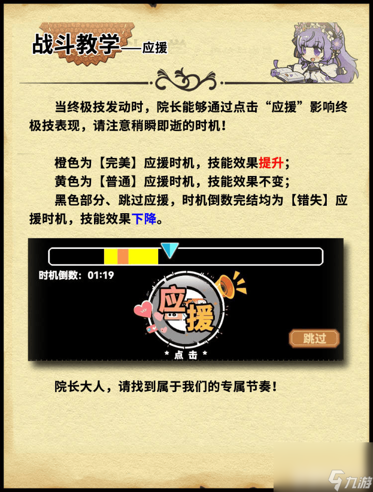 幻创的幻人攻略__神幻之恋20攻略神痴怎么玩