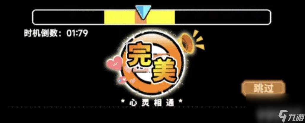 幻创的幻人攻略_神幻之恋20攻略神痴怎么玩_