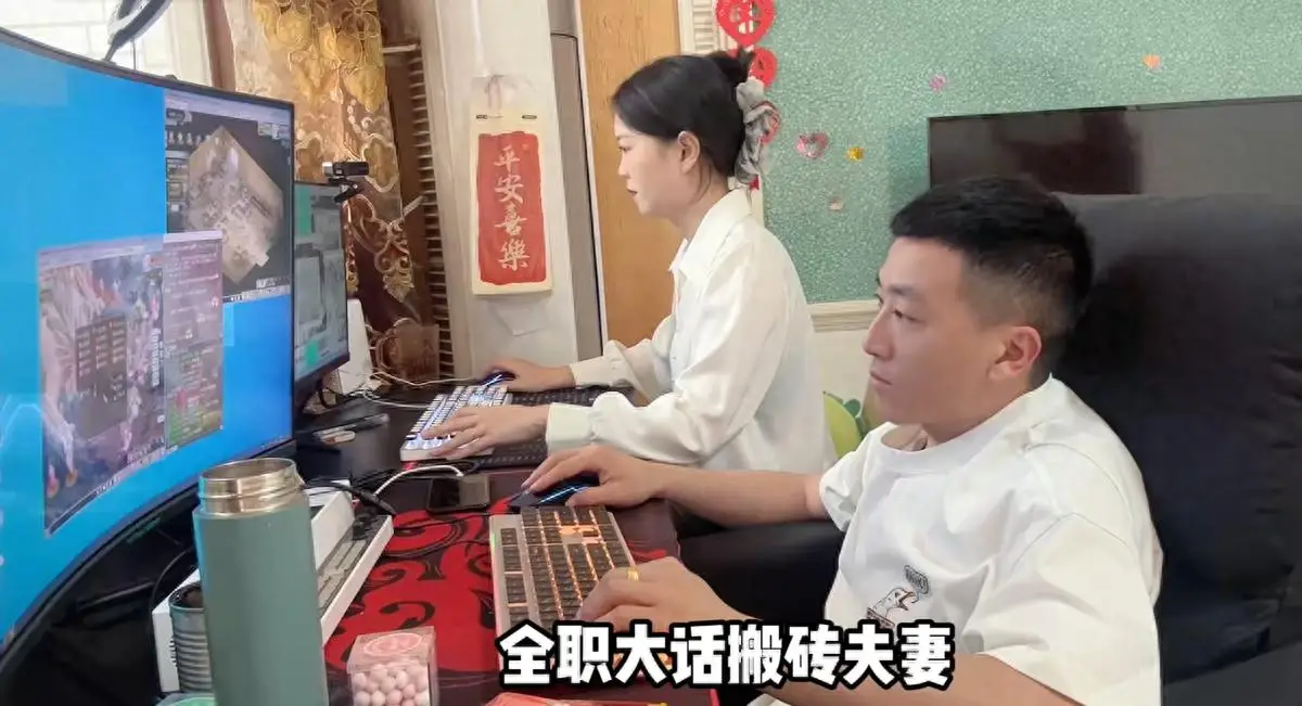 中国网游搬砖花样百出，网易逆水寒黄金服倒卖帮派暴富被叫停？