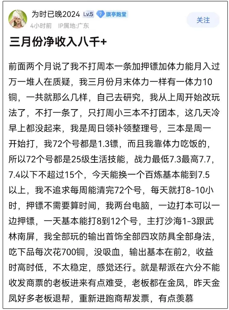 _网易紧急回应_空手套白狼倒卖年赚