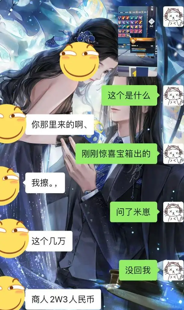 空手套白狼倒卖年赚_网易紧急回应_