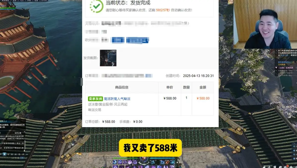 空手套白狼倒卖年赚_网易紧急回应_