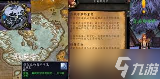 魔兽世界怀旧服瓦尔莎拉，多样任务等你来探，有趣挑战怎可错过