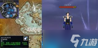 瓦尔沙拉任务开启_魔兽世界瓦尔莎拉_