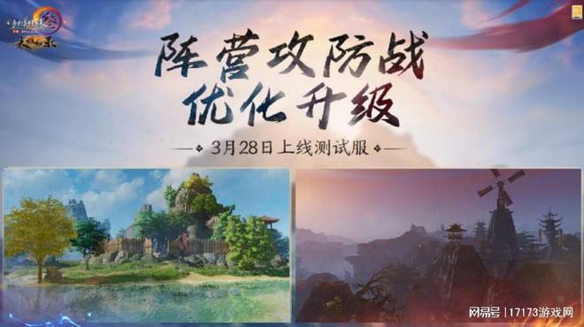 _热血江湖风云牌子能换多少武勋_热血江湖风云再起