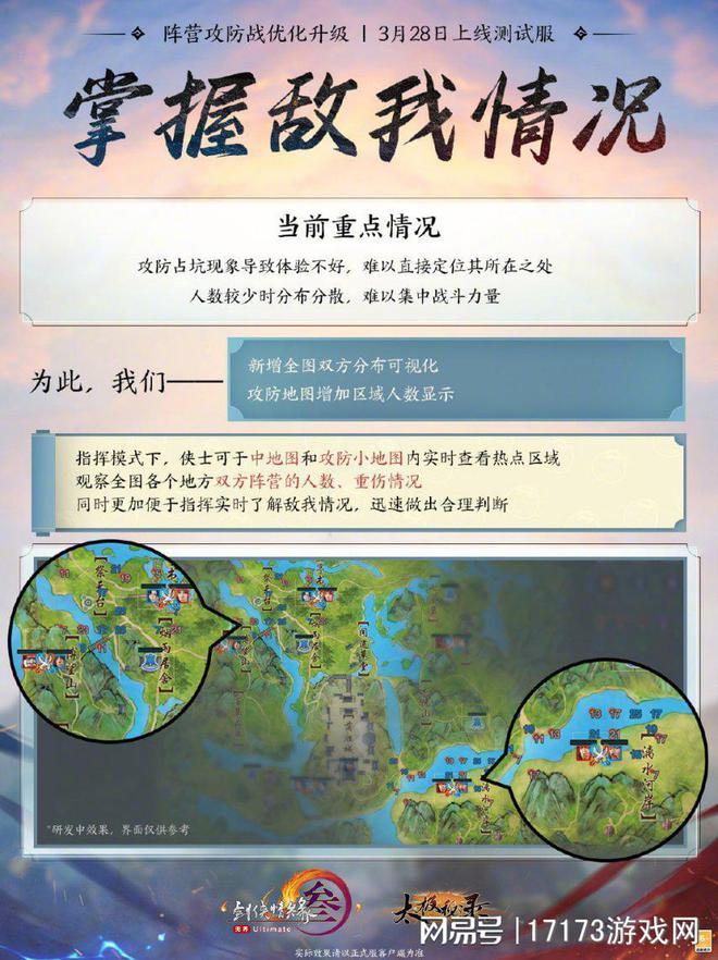 热血江湖风云牌子能换多少武勋__热血江湖风云再起
