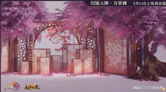 热血江湖风云牌子能换多少武勋_热血江湖风云再起_
