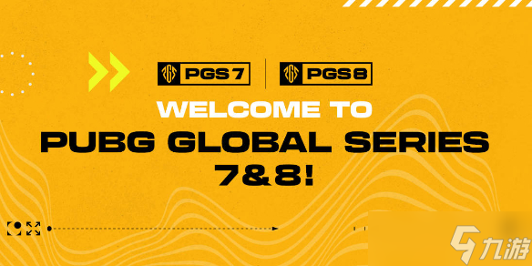 2025年PUBG全球巅峰对决！上海PGS7&8奖金30万美元，谁能问鼎冠军？