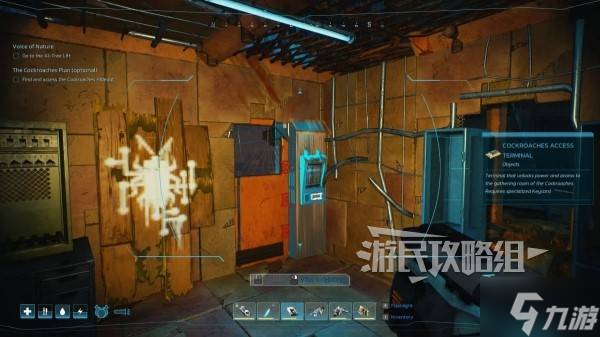 _永恒的天空什么意思_永恒天空树图片