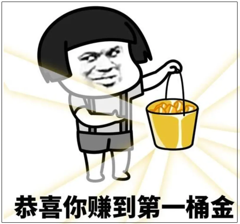 黄金服三天涌入40万事业型玩家，网友：你不知道一个月四千有多难_黄金服三天涌入40万事业型玩家，网友：你不知道一个月四千有多难_