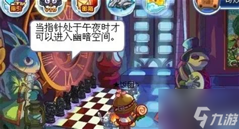 洛克王国玩家必看！等级不到50级无法进入的幽暗空间怎么进？