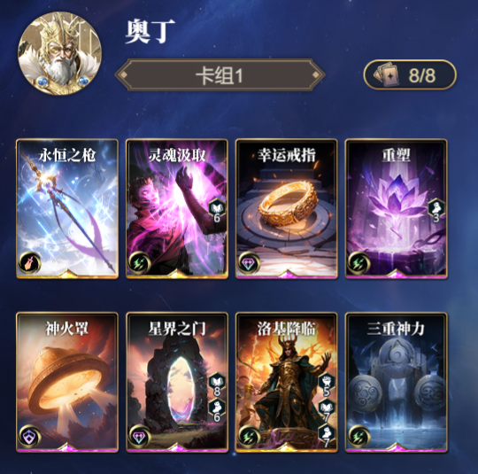 _北欧主神奥丁_北欧神话奥丁实力有多强