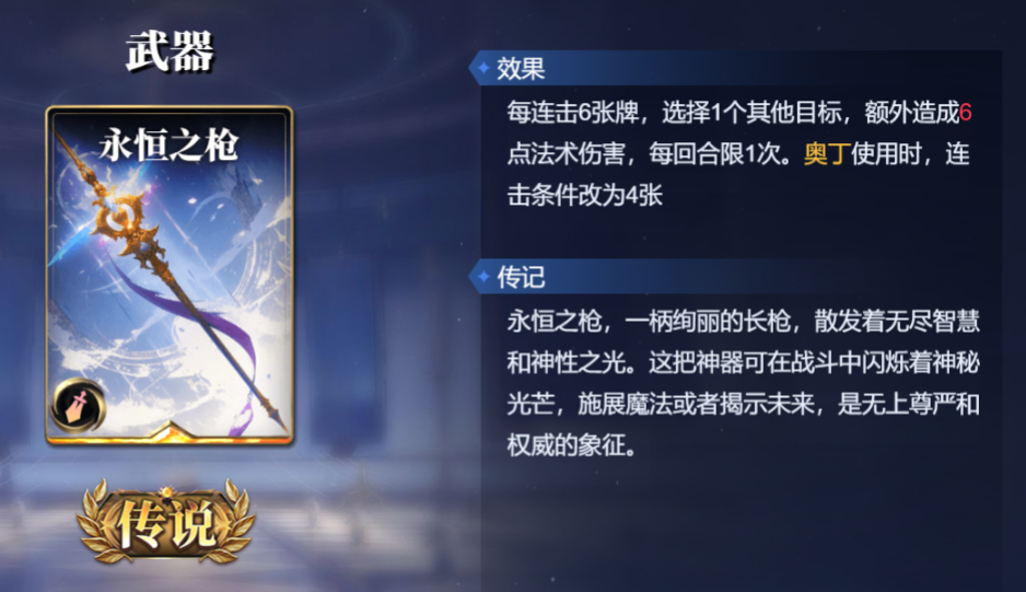 _北欧主神奥丁_北欧神话奥丁实力有多强