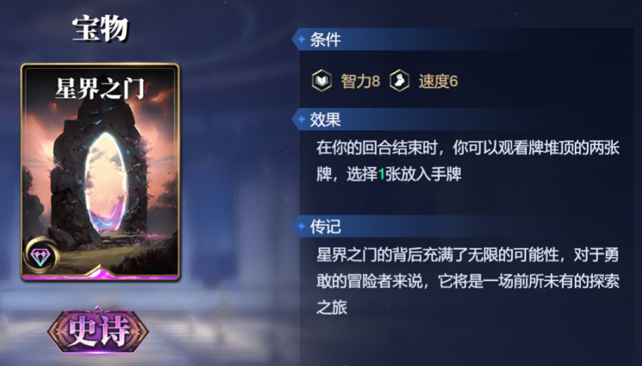 _北欧神话奥丁实力有多强_北欧主神奥丁