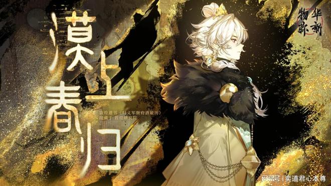 _《物华弥新》一周年以文物拟人化创新表达绘就文化传承发展新画卷_《物华弥新》一周年以文物拟人化创新表达绘就文化传承发展新画卷