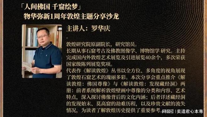 _《物华弥新》一周年以文物拟人化创新表达绘就文化传承发展新画卷_《物华弥新》一周年以文物拟人化创新表达绘就文化传承发展新画卷