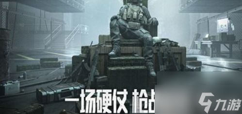 CF手游团战只能带一颗雷？教你如何轻松装备四颗雷，秒变爆破高手