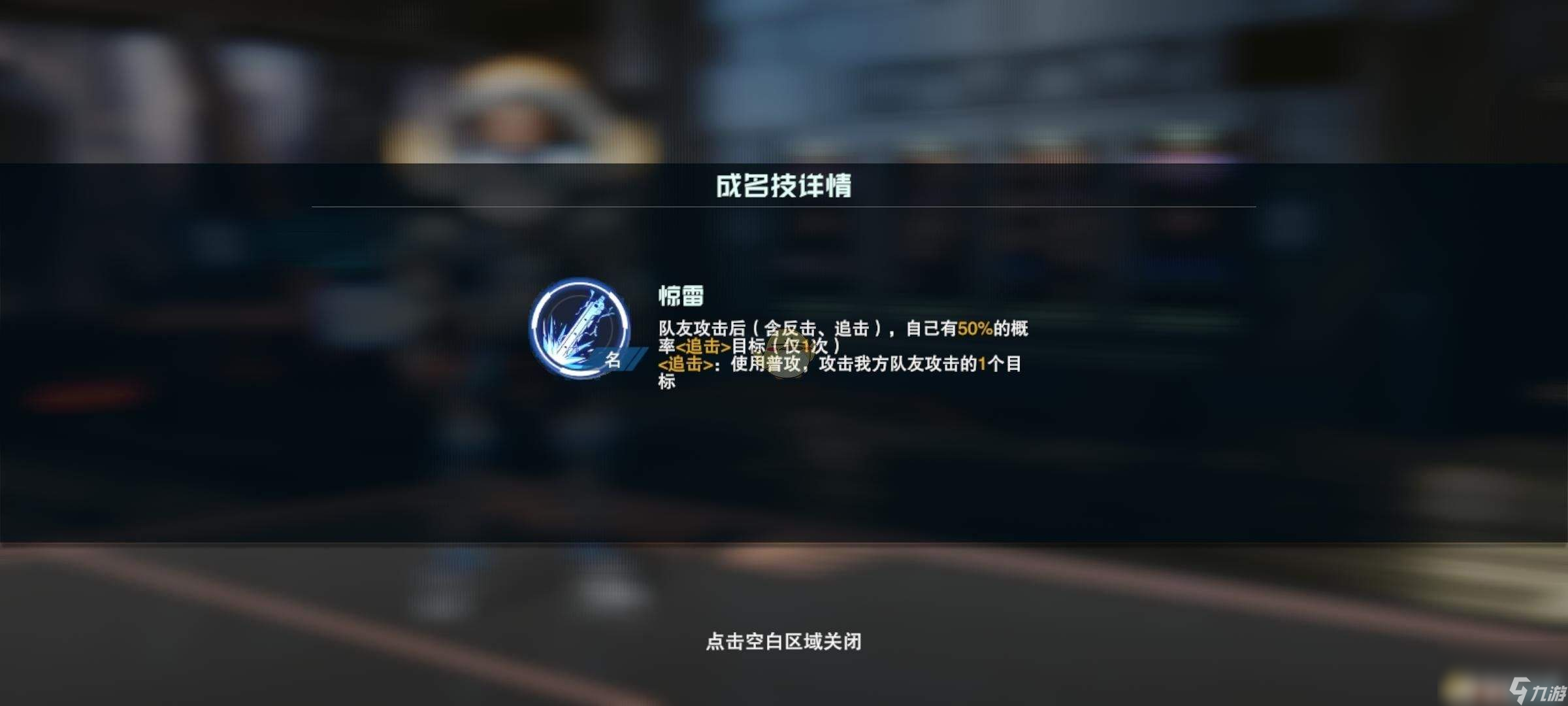 _吞噬星空黎明_吞噬星空黎明视频
