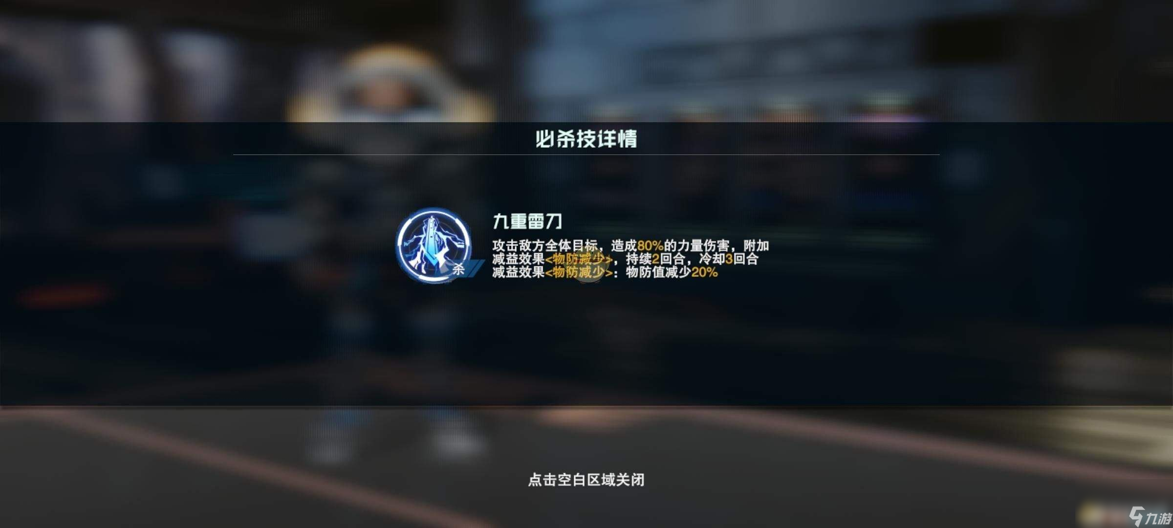 吞噬星空黎明视频__吞噬星空黎明