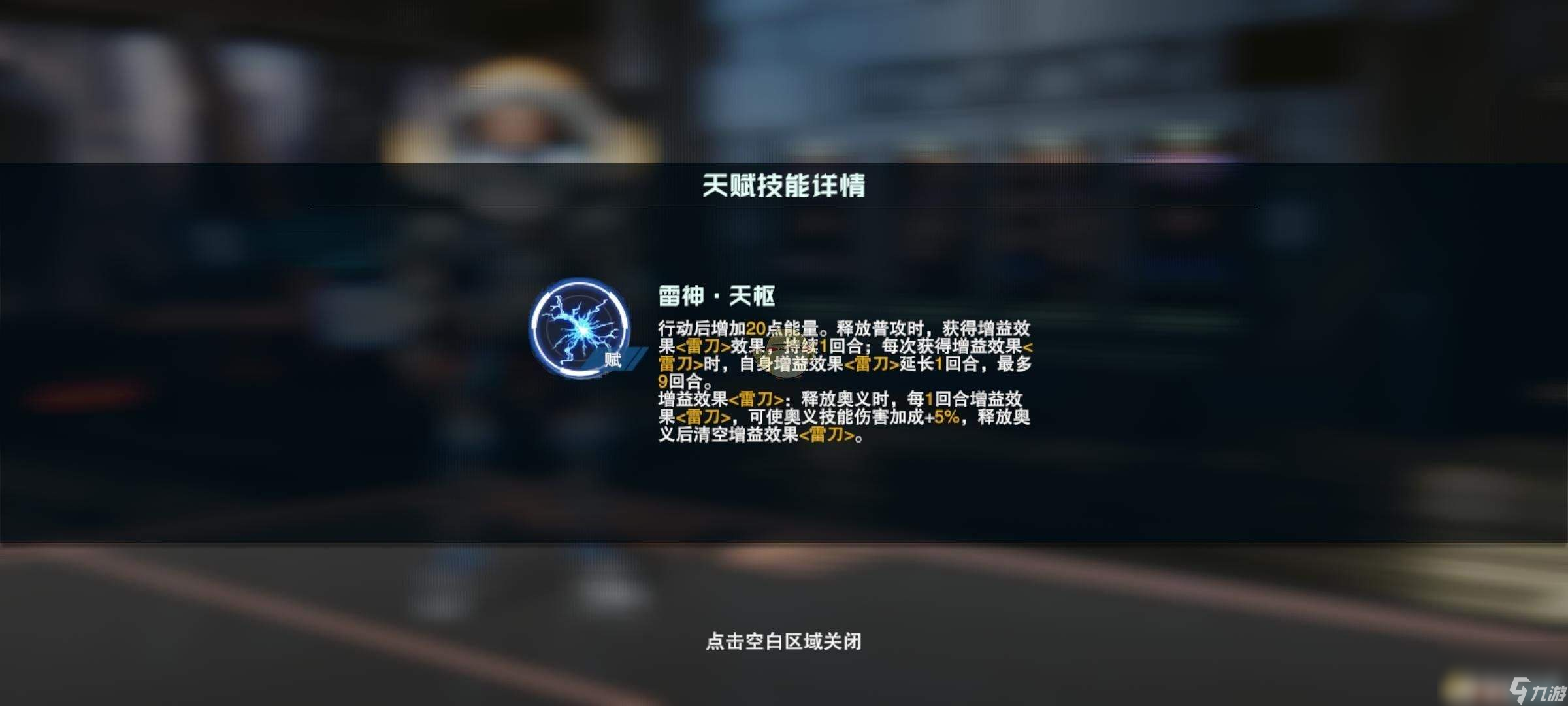 吞噬星空黎明视频__吞噬星空黎明