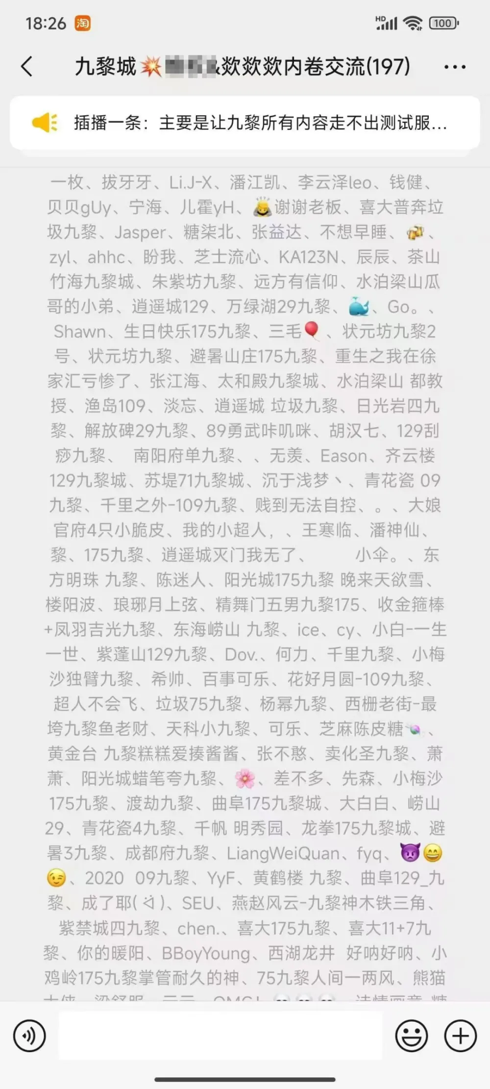 梦幻西游山贼_梦幻山贼在哪里_