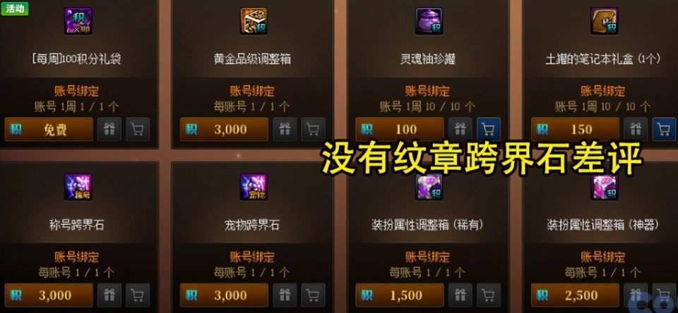 白金优惠券__dnf白金自选礼盒