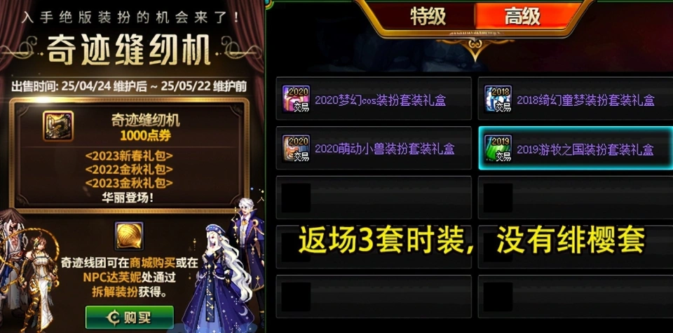 白金优惠券_dnf白金自选礼盒_