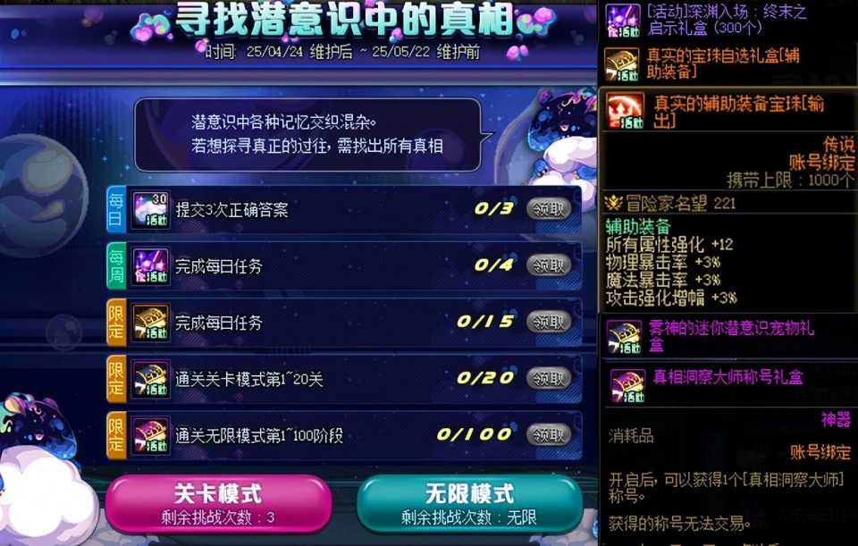 白金优惠券_dnf白金自选礼盒_