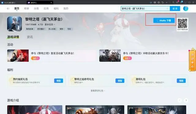_黎明之塔攻略_黎明之塔好玩吗