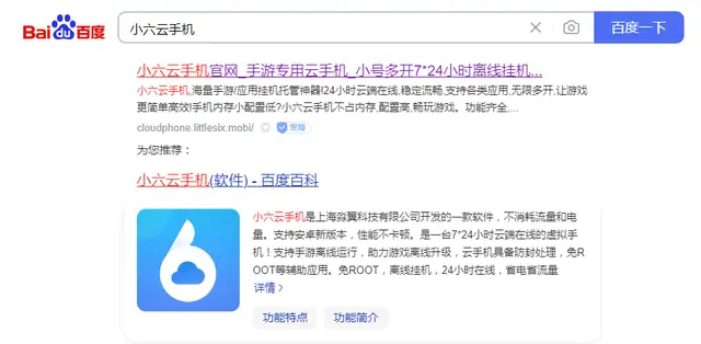 _英雄归来换什么_英雄归来任务怎么做