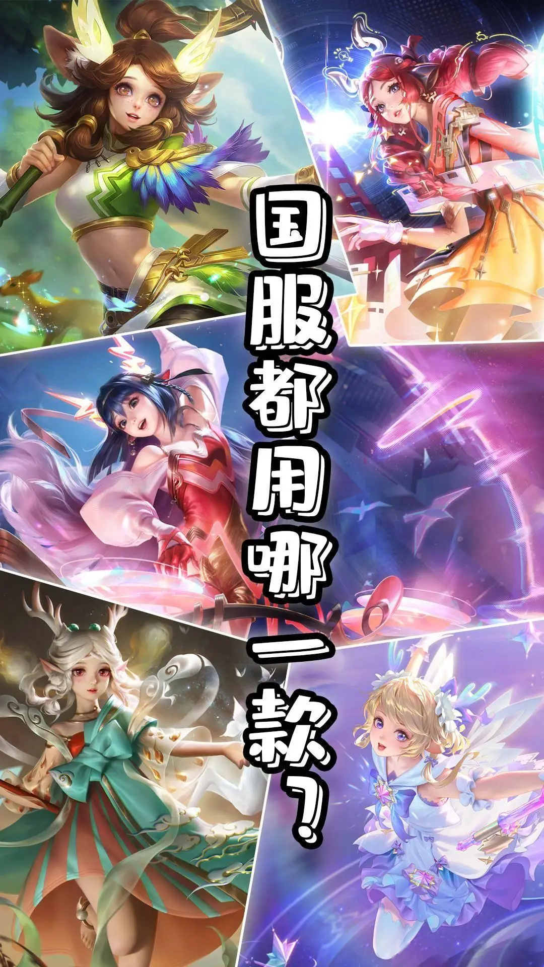 _无双是荣耀典藏吗_荣耀无双怎么得