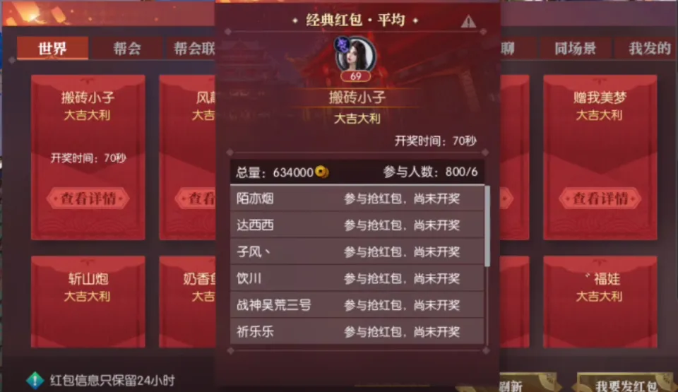 王者荣耀战币是什么__王者荣耀战币去哪里买东西