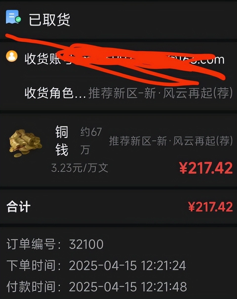 王者荣耀战币是什么_王者荣耀战币去哪里买东西_